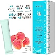 Amazon | 酵素ドリンク ダイエット ファスティング 専用 【国立研究所