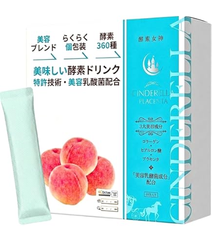 Amazon | 酵素ドリンク ダイエット 砂糖不使用 ファスティング 専用