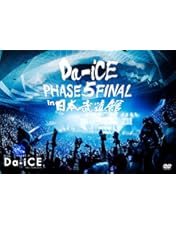 Amazon.co.jp: Da-iCE LIVE TOUR PHASE 3 ~FIGHT BACK~ [DVD] : Da-iCE