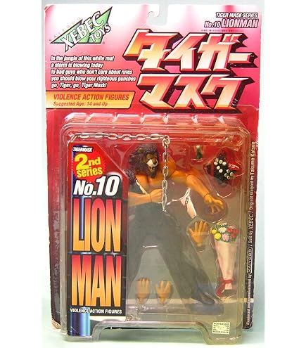 (未使用･未開封品)　タイガーマスク DX 限定血飛沫ver アクションフィギュア og8985z Amazon.co.jp: タイガーマスク DX 限定血飛沫ver アクションフィギュア