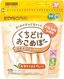 No.001【新品】７カ月ベビーフード２７点セット　お買得 No.001【新品】7カ月ベビーフード27点セット お買得 No.001