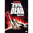 死霊のはらわた [DVD]
