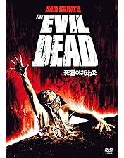 【希少】死霊のはらわたⅢ/キャプテン・スーパーマーケット 最終盤 Blu-ray Amazon.co.jp: 死霊のはらわたIII キャプテン