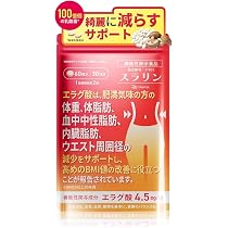 Amazon | [ ダイエットする人を応援！ ] 機能性表示食品 DearEat