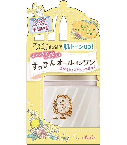ゴールドキウイ WiQo ワイコ 保湿ナリシングクリーム 50ml ワイコ 保湿ナリシングクリーム｜ドクターズコスメ専門通販サイトのY