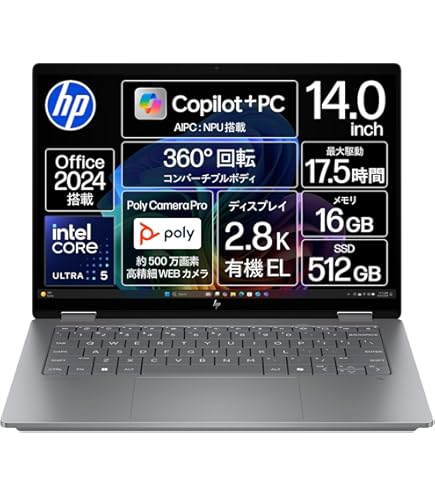 ノートパソコン ENVY x360 (Office無し) Amazon.co.jp: HP ノートパソコン 即納モデル HP ENVY x360 13