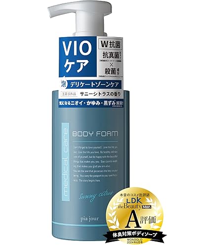 メンズ デリケートゾーン ソープ 元気 健康 敏感肌 匂い イケオジ 日本製 Amazon | メンズ デリケートゾーン ソープ 元気 健康 敏感肌 匂い