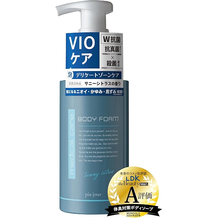 Amazon | TOGISHI 男性用 メンズ向け デリケートゾーンソープ 【乾燥肌