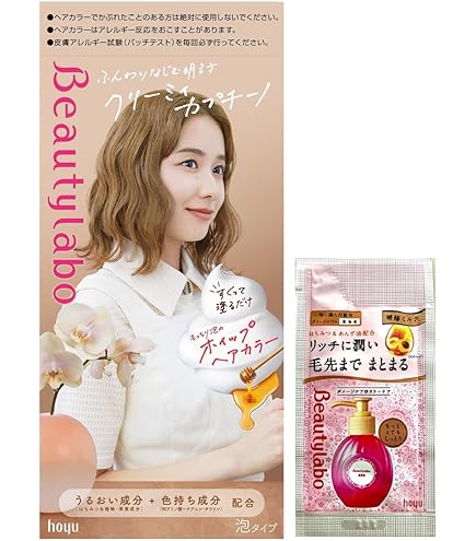 Amazon | ヘアカラー【医薬部外品】 ビューティラボ バニティカラー