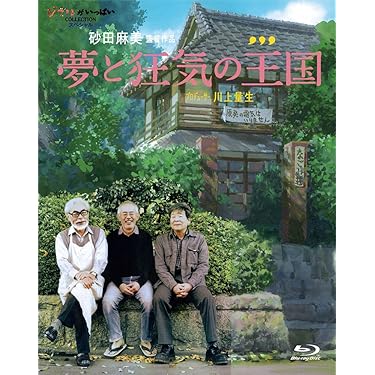 サヨナラの代わりに('14米)　Blu-ray Amazon.co.jp: サヨナラから始めよう: ミュージック