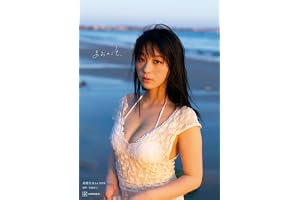 髙野真央１ｓｔ写真集　まおのこと、