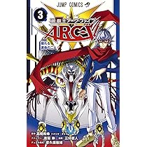 遊★戯★王ARC-V 最強デュエリスト遊矢!! 2 51RBcLiQjnL._AC_SY200_QL15_.jpg