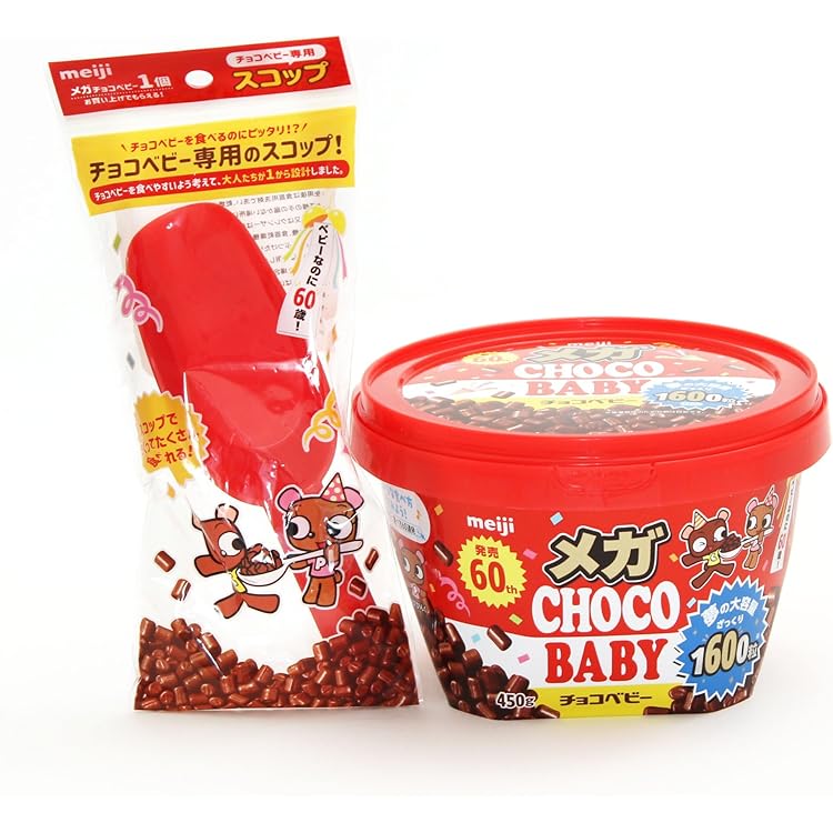 CHOKO BABY チョコレートボックス 4個セット CHOKO BABY チョコレートボックス 4個セット CHOKO BABY チョコレート