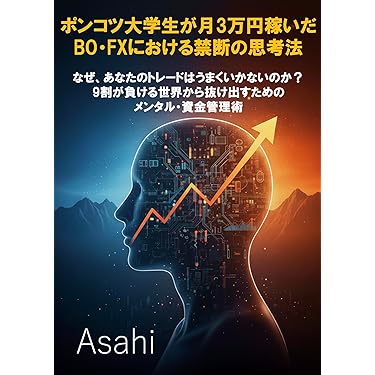 Amazon.co.jp 最新リリース: 金融・ファイナンス の新着