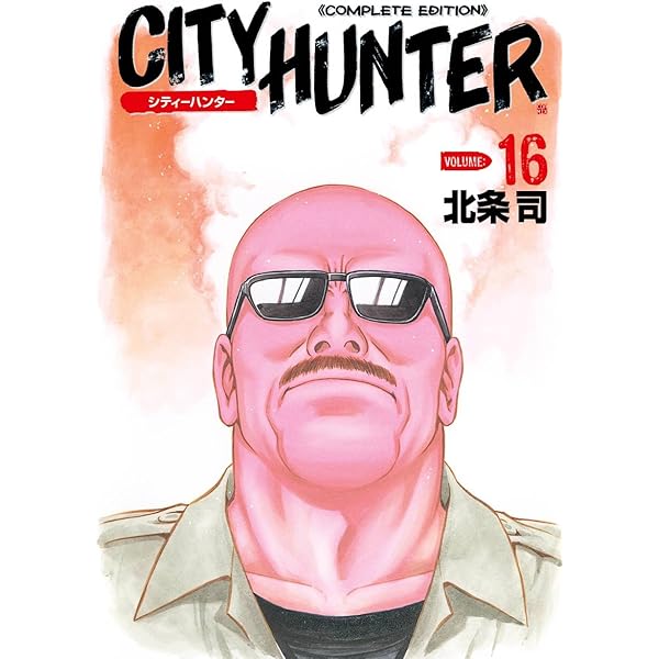 【送料込み】漫画　完全版　シティハンター　初版　13冊 シティーハンター 13巻 (ゼノンコミックス) | 北条司 | 青年