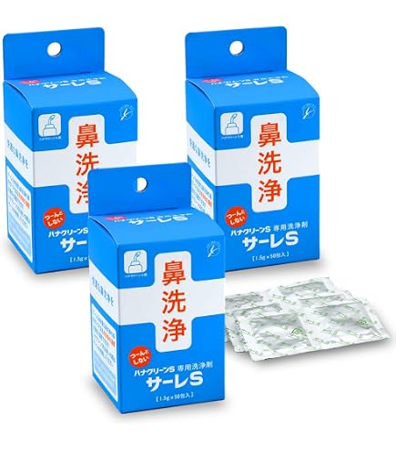 Amazon.co.jp: ハンディタイプ鼻洗浄器 ハナクリーンS : ドラッグストア