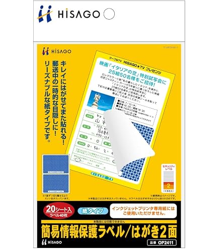 Amazon.co.jp: 【インク・ラベルセット】Canon スマートフォン用