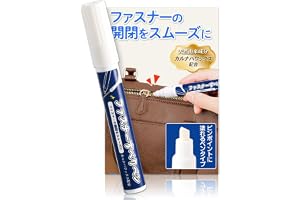 コモライフ ファスナーすべりペン ファスナー 潤滑剤 潤滑 ペン 引き手 スムーズ 金属 樹脂 対応 日本製 ファイル・バインダーのファスナーにも | バッグや衣類、ファイル・バインダーなどのファスナー開閉をスムーズにしたい時に便利な潤滑ペン。金属や樹脂製ファスナーに使えます。