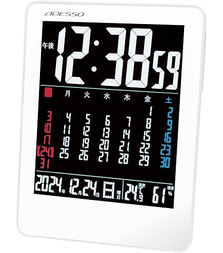 リズム RHYTHM 掛け時計 電波 8RZ178SR23 リズム製品情報 | 8RZ178SR23