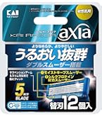 Amazon.co.jp: 貝印 axia カミソリ 替刃 8個 メンズ 剃刀 ひげそり T字