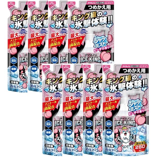 アイスノンシャツミスト 詰め替え用20個 アイスノン シャツミストICE KINGつめかえ用 280mL