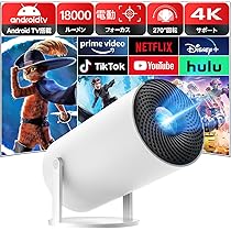 Amazon.co.jp: JOWLURK プロジェクター 家庭用【令和6年10月最新