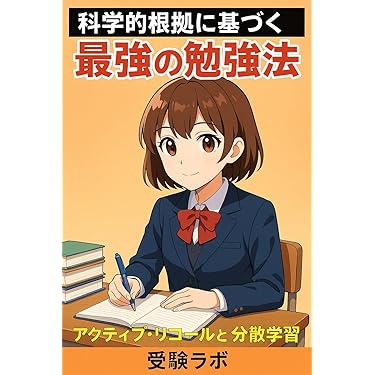 Amazon.co.jp 最新リリース: 高校教科書・参考書 の新着