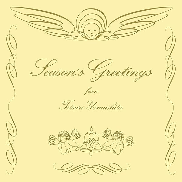 Amazon.co.jp: 【Amazon.co.jp限定】はっぴいえんど (完全生産限定盤