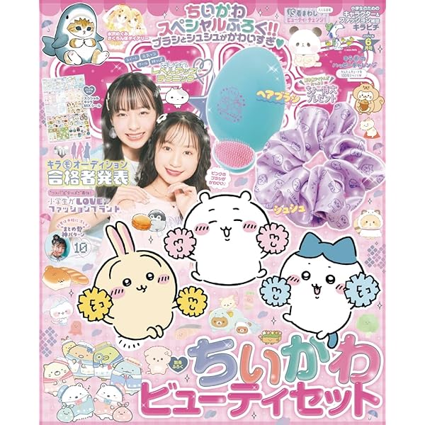 かまきちページレディコミ8冊セット 197246-8 カーボンブラシ マキタ 1セット(2個) 197246-8