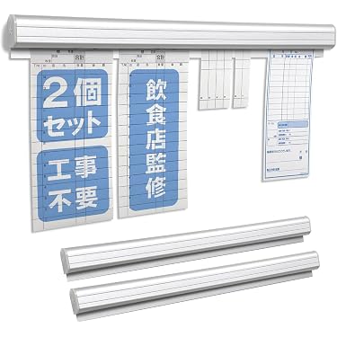 Amazon.co.jp 売れ筋ランキング: オーダーホルダー の中で最も人気の