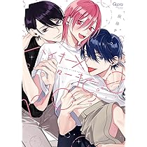 特典のみ　主従リバーシドッグ 上巻下巻 灰田ナナコ　特典セット BL 灰田ナナコ】・主従リバーシドッグ上下巻｜Yahoo!フリマ（旧PayPay