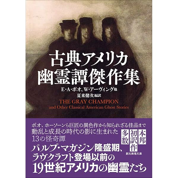 Amazon.co.jp: 鏡の角度 : 山尾悠子: Japanese Books