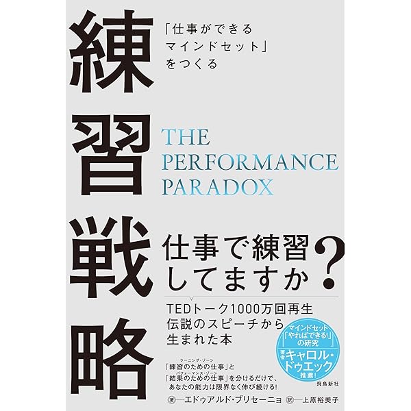 目に見えない価値の伝え方 顧客を感動させる提案の技術 | 今野有