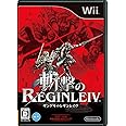 斬撃のREGINLEIV (レギンレイヴ) (特典無し)