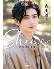 古川雄大/Yuta Furukawa 30th Birthday Live Amazon.co.jp: Yuta Furukawa 30th Birthday Live [DVD] : 古川