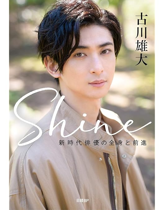 Amazon.co.jp: Yuta Furukawa 30th Birthday Live [DVD] : 古川雄大