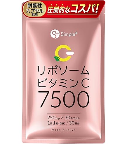 ラクトフェリン　×2 SIMPLE+ ラクトフェリン サプリ 9600mg 耐酸性カプセル 60粒