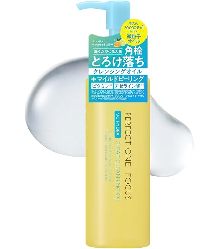 Amazon | 【公式】 MELLIFE メリフ BALM CLEANSE バームクレンズ 90g