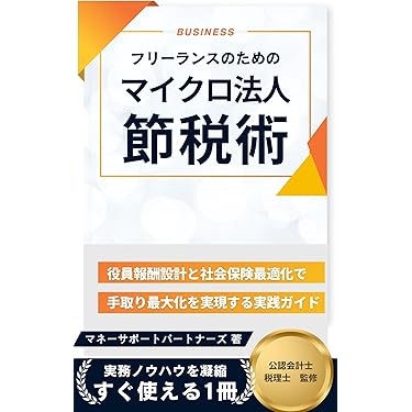 Amazon.co.jp 最新リリース: 実践経営・リーダーシップ自己啓発 の新着