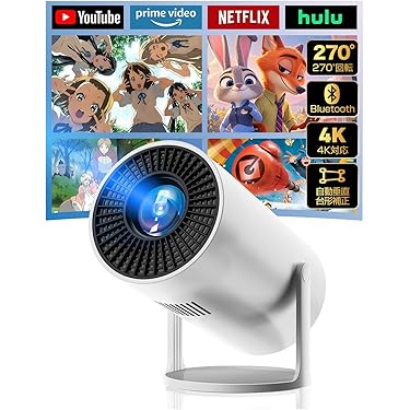 Amazon.co.jp 最新リリース: ホームプロジェクター の新着ランキングです。