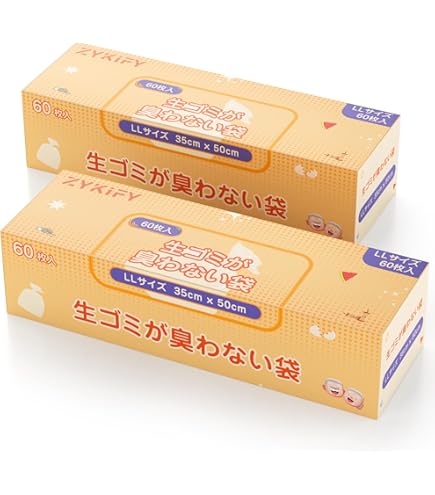 Amazon.co.jp: BOS おむつが臭わない袋 大人用 Lサイズ 90枚入 2箱