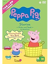 Amazon.co.jp: Peppa Pig Selection Box [DVD] [Import] : DVD