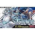 カードファイト!! ヴァンガード ブースターパック第5弾 天馬解放 VG-V-BT05 BOX