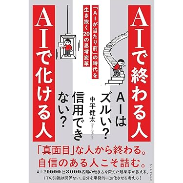 ❣️特価❣️ ビジネス・経済 書籍10冊セット+1（オマケ） これ1冊でわかる!相手が納得する!中小企業の「値上げ」入門 | 北島