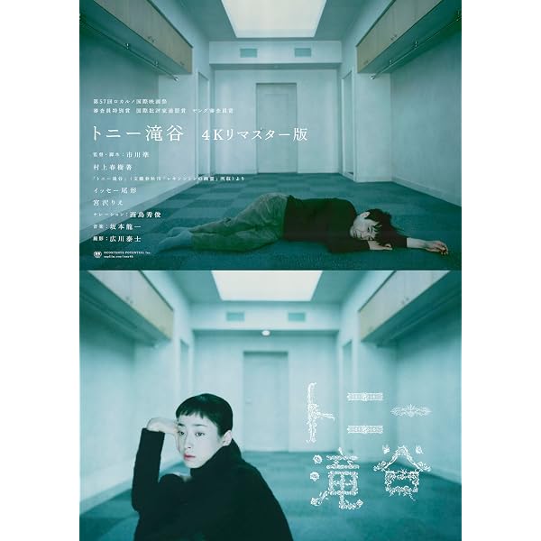 Amazon.co.jp: 赤い風船 4Kレストア版 [Blu-ray] : パスカル・ラモリス