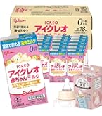 Amazon.co.jp: アイクレオ 赤ちゃんミルク 125ml×18本 江崎グリコ 液体