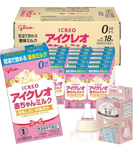 Amazon.co.jp: 【旧品】アイクレオ バランスミルク スティック 12.7g