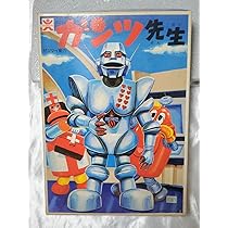 ⚠️未開封デッドストック　がんばれ！！ロボコン　ロボパー　スタンダード　当時物 ⚠️未開封デッドストック がんばれ！！ロボコン ロボパー