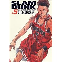 SLAMDUNK スラムダンク 完全版 全巻 SLAM DUNK 完全版 6 (ジャンプコミックス デラックス) | 井上 雄彦 |本