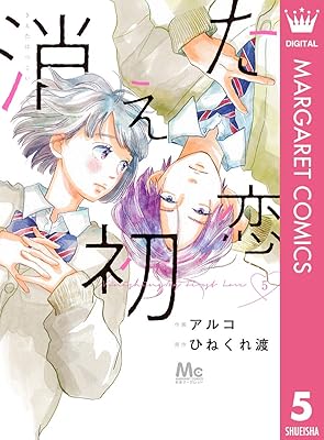 Rar Zip Raw スモーキング サベージ 第1 6巻 Dlpark